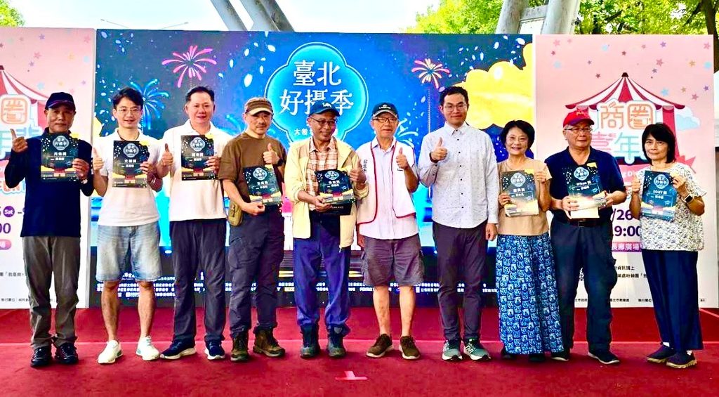 2026「臺北好攝季」頒獎典禮。圖/台北市北門相機商圈發展協會提供