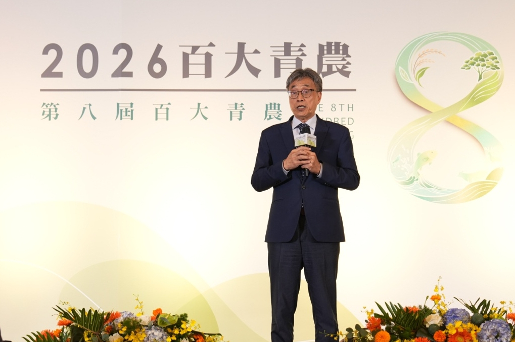 農業部表揚第8屆百大青農 攜手青農共創臺灣農業新未來 - 台北郵報 | The Taipei Post 農業部部長陳駿季於「2026第八屆百大青農表揚典禮」中致詞,肯定青農在農業生產與創新上的卓越表現。圖/農業部提供
