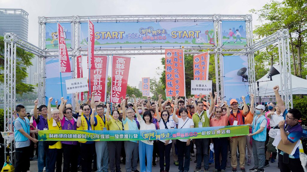 高雄國稅局萬聖節邀請民眾走進橋頭糖廠「橋裝打扮 不給糖就健走」