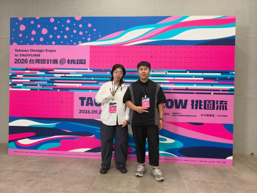 赫綵講師孫筱瑜《你看見了什麼?》、黃泰承《TRACE 桃》齊聚A13展區,展期至10月11日。圖/赫綵設計學院提供