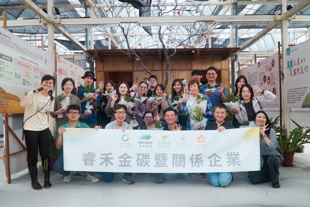 帶領員工及眷屬深入認識友善農業與地方創生議題，落實共創地方永續的ESG承諾。圖/睿禾金碳提供